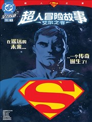 乐可漫画版在线看 - 古风传奇